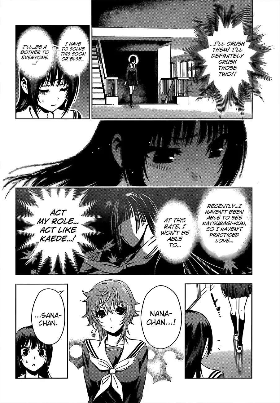 Koisome Momiji Chapter 17 8